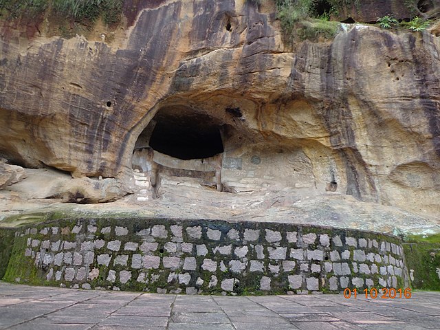 रामगढ़ पहाड़ी