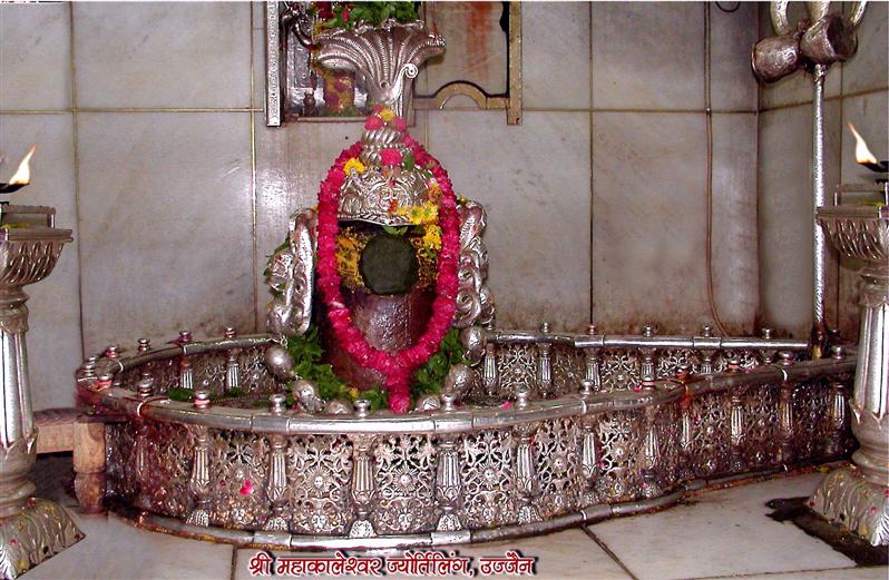 बारह प्रसिद्ध ज्योतिर्लिंगों में से एक श्री महाकालेश्वर