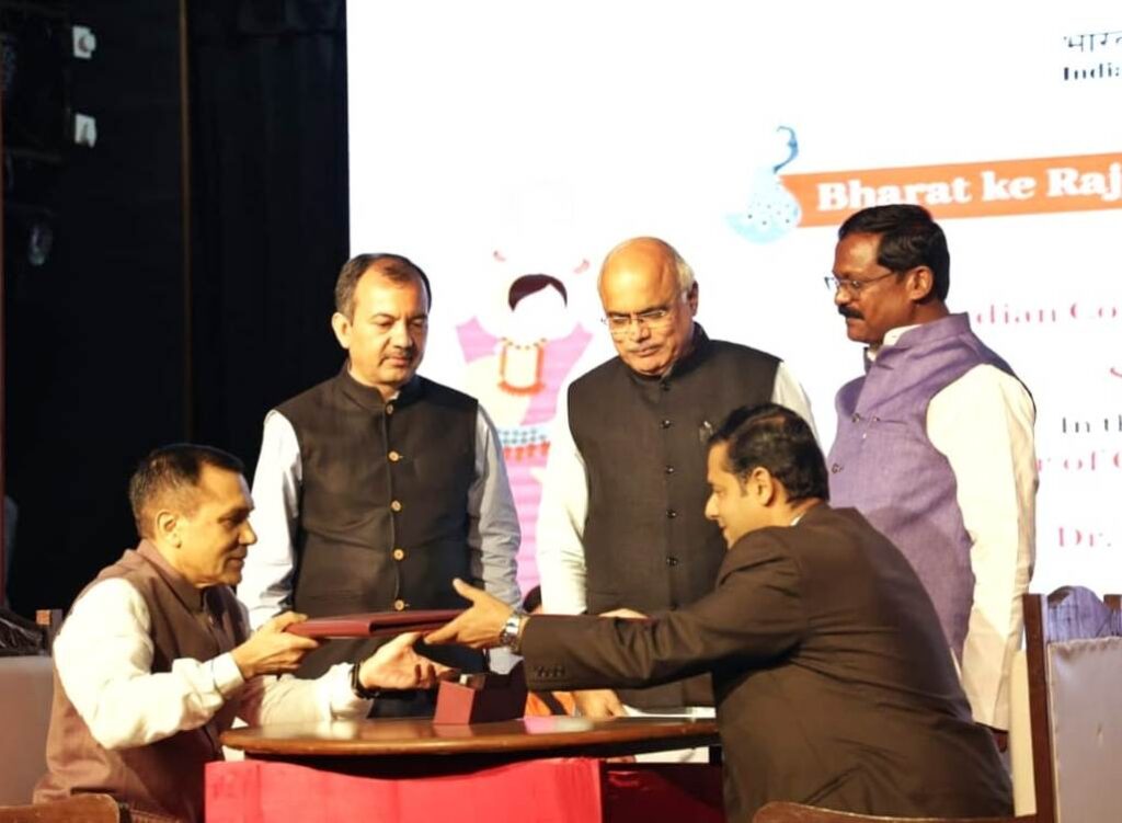 आईसीसीआर