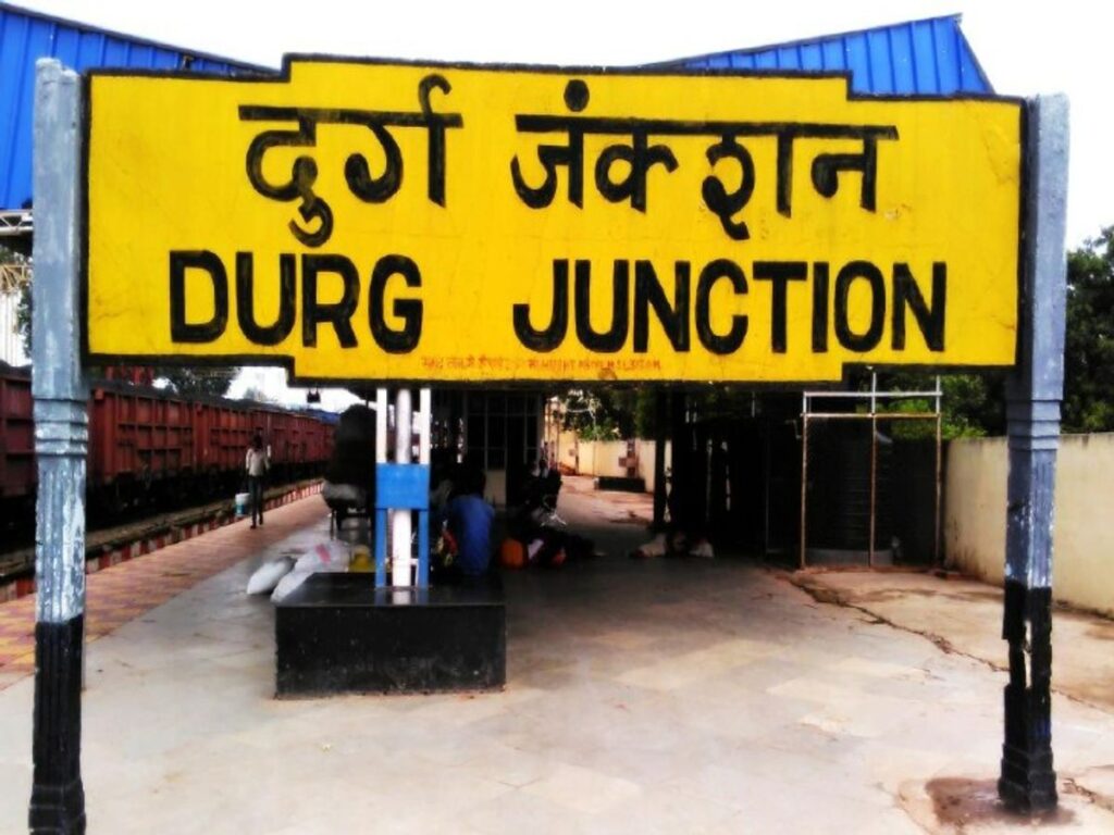मॉडर्न रेलवे स्टेशन