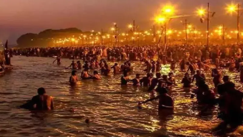 माघ मेला शुरू