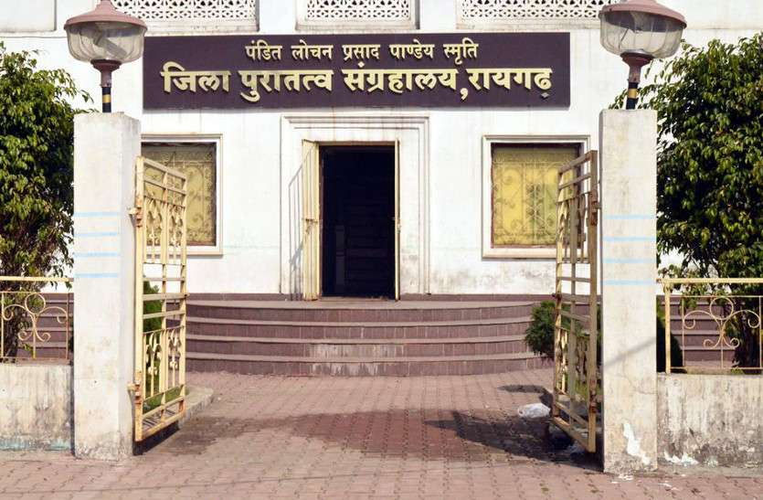 रायगढ़ के इतिहास को समेटे संग्रहालय की हो रही साज-सज्जा