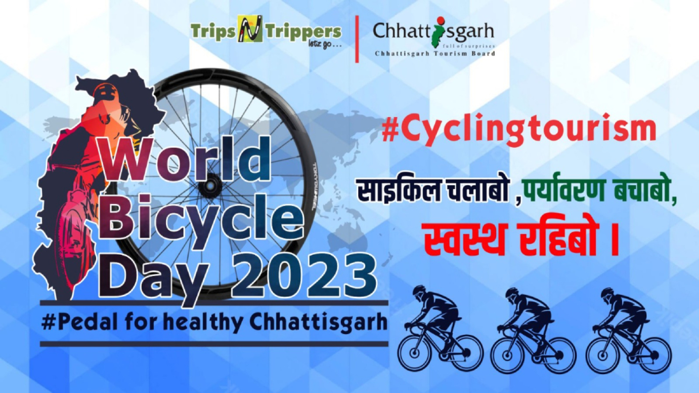विश्व साइकिल दिवस पर ट्रिप एन ट्रिपर्स और छग पर्यटन विभाग का आयोजन