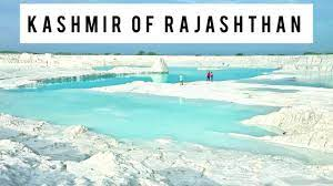 किशनगढ़ - राजस्थान का स्विट्जरलैंड