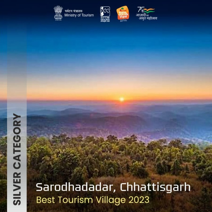 छत्तीसगढ़ के सरोदा दादर को मिला उत्कृष्ट पर्यटन गांव का सम्मान
