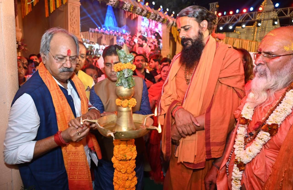 Rajim Kumbh Kalp 2024