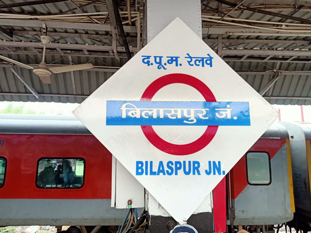 यह है छत्तीसगढ़ के पहला रेल रेस्टोरेंट, जहां खाने के साथ मिलेगा सफर का फील