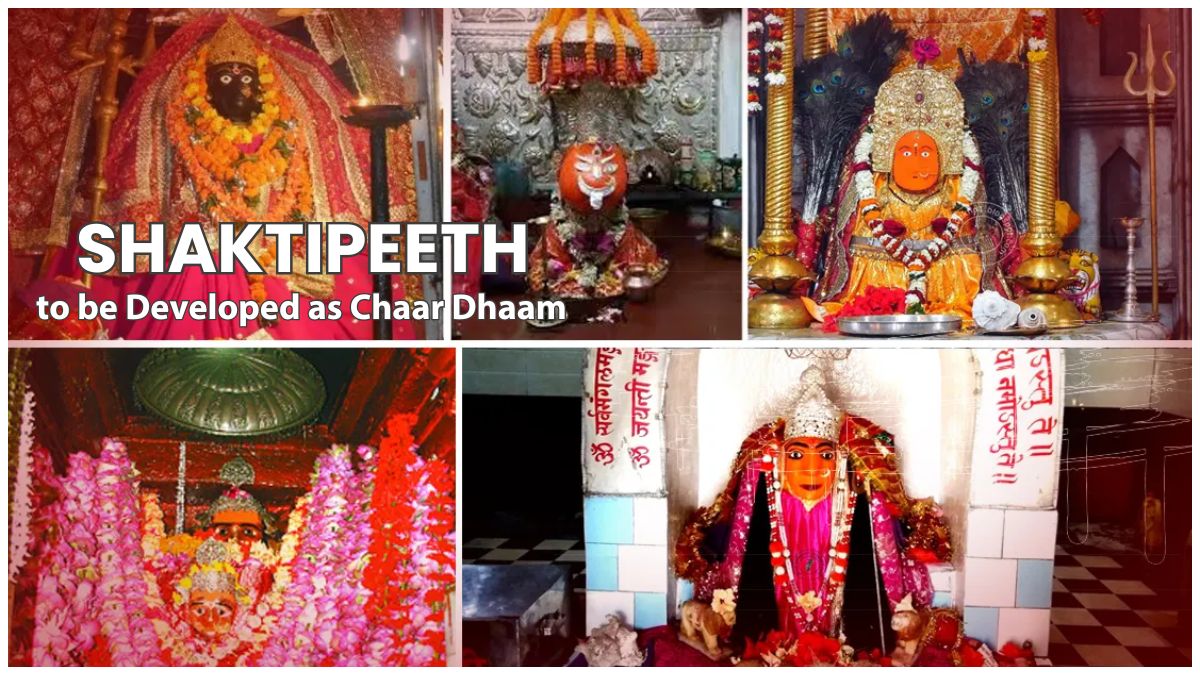 छत्तीसगढ़ के पांच शक्तिपीठ बनेंगे चार धाम की तर्ज पर