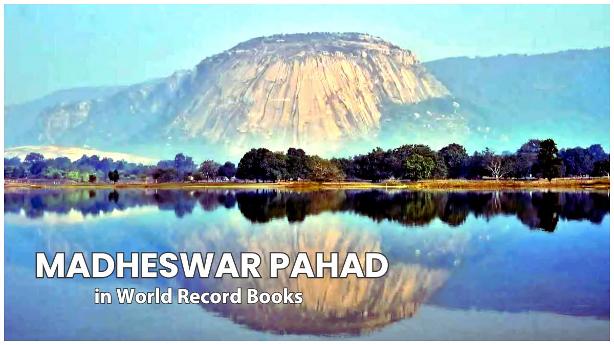 मधेश्वर पहाड़ शिवलिंग जशपुर का नाम गोल्डन बुक ऑफ वर्ल्ड रिकॉर्ड में दर्ज