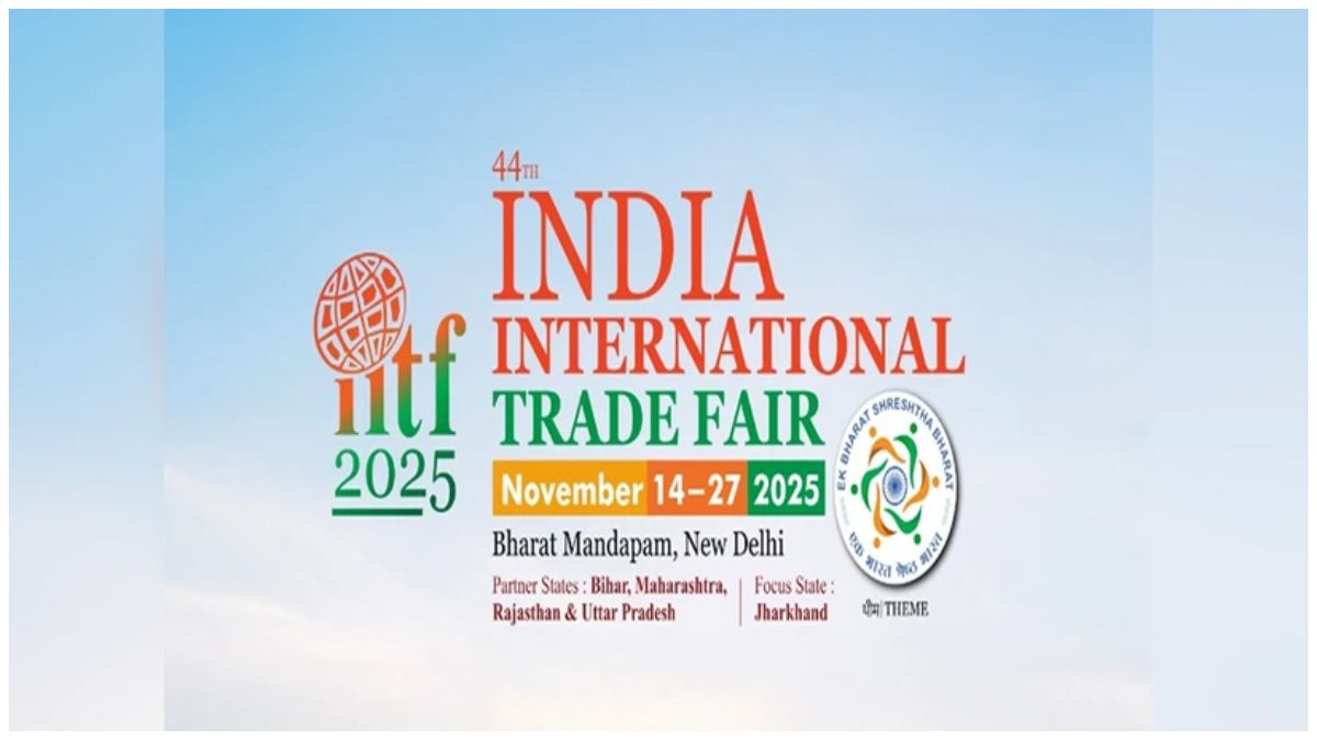 IITF 2025 में छत्तीसगढ़ दिखाएगा अपना औद्योगिक दमखम