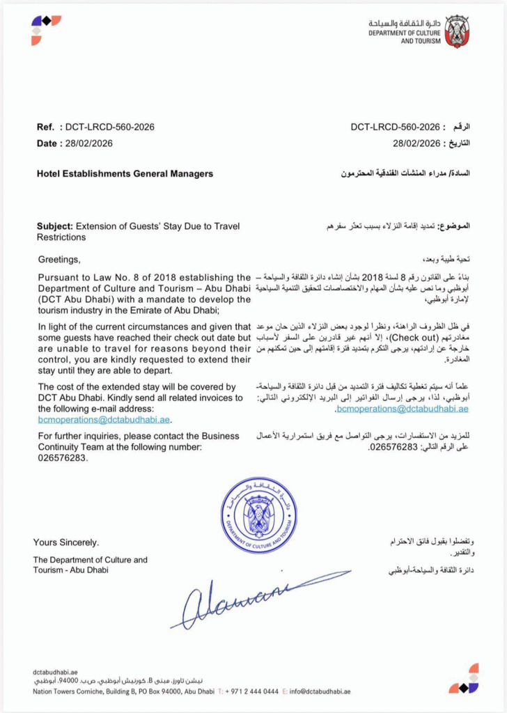abu dhabi DCT