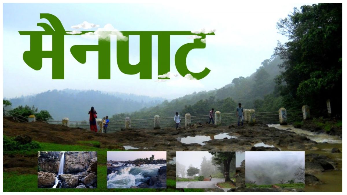 छत्तीसगढ़ के शिमला - मैनपाट में अब केरल जैसी मौज