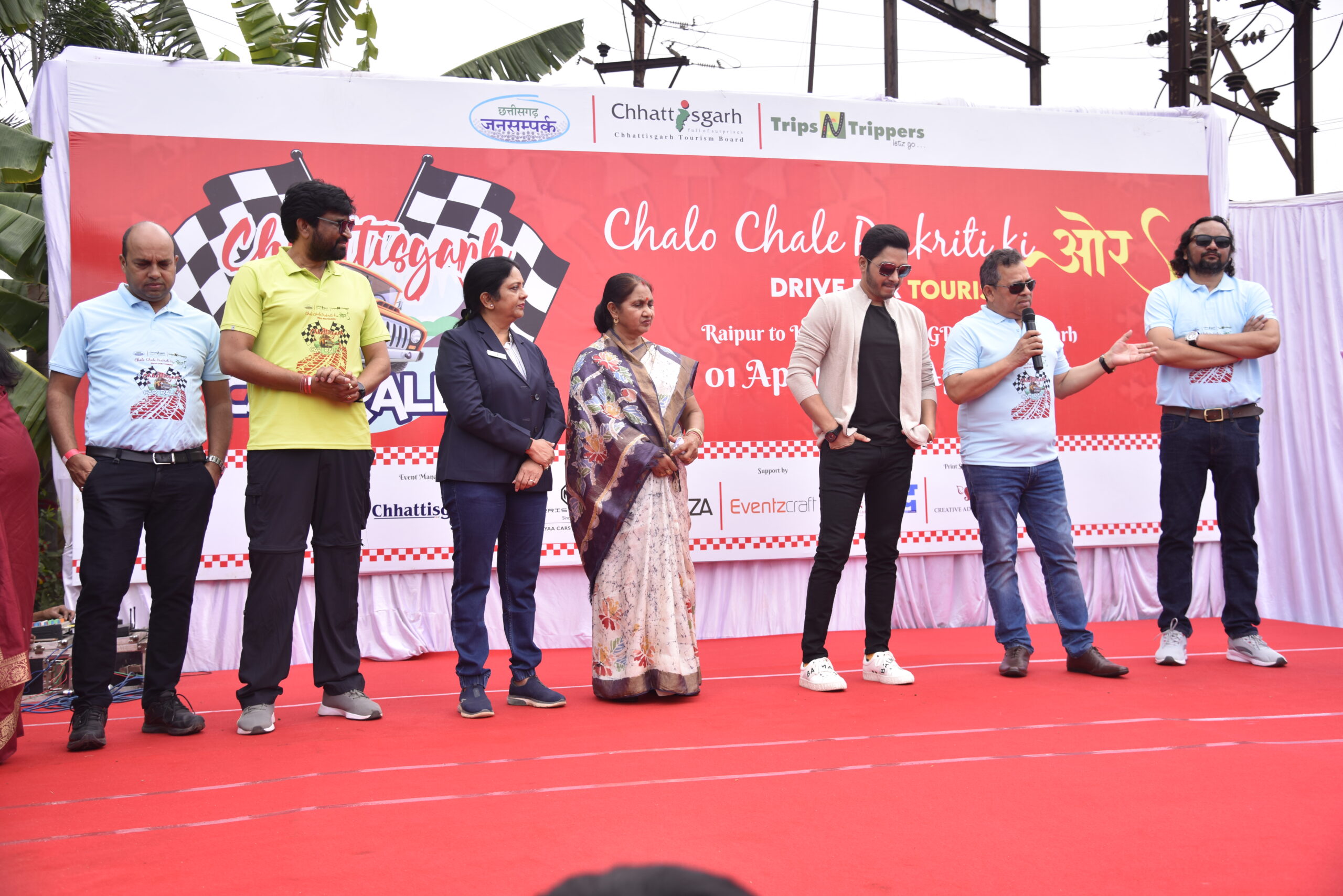 Chhattisgarh Car Rally 2023