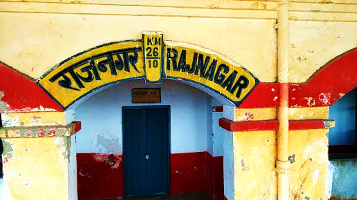 Rajnagar Railway Station