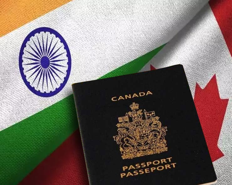  भारत ने कनाडा के वीजा सर्विस पर लगाई रोक