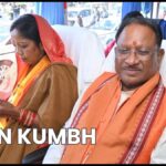 CM in kumbh