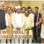 tribal museum