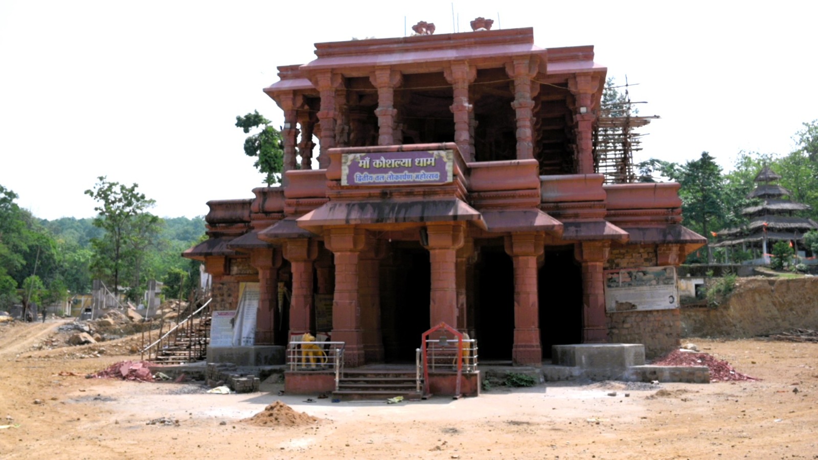 Pateshwar Dham