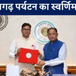 chhattisgarh tourism