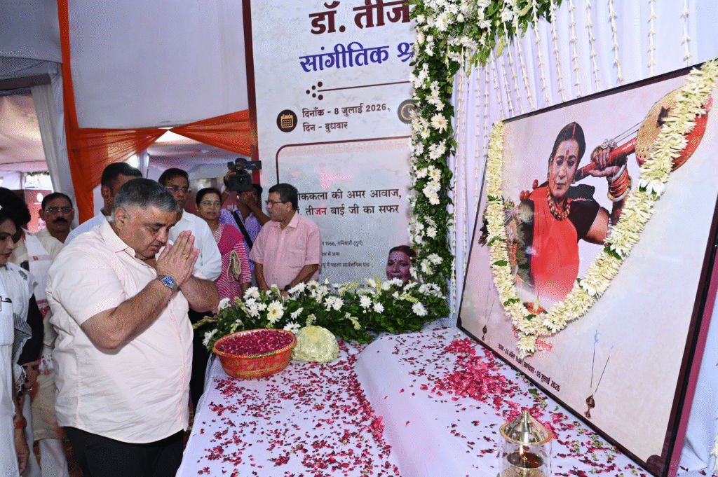 गनियारी