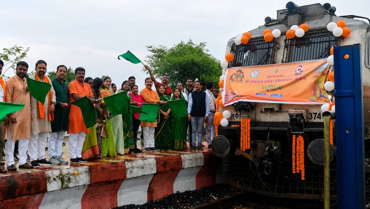Ramlala Darshan Yojana
